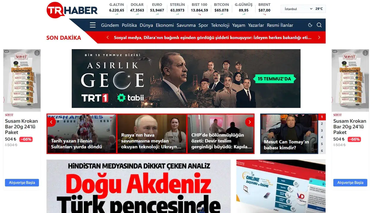 KPSS Orta Öğretim Nitelik Kodları