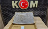 Şiran’da 4 bin makaron ele geçirildi #haberi, #haberleri, #Gümüşhane #haber
